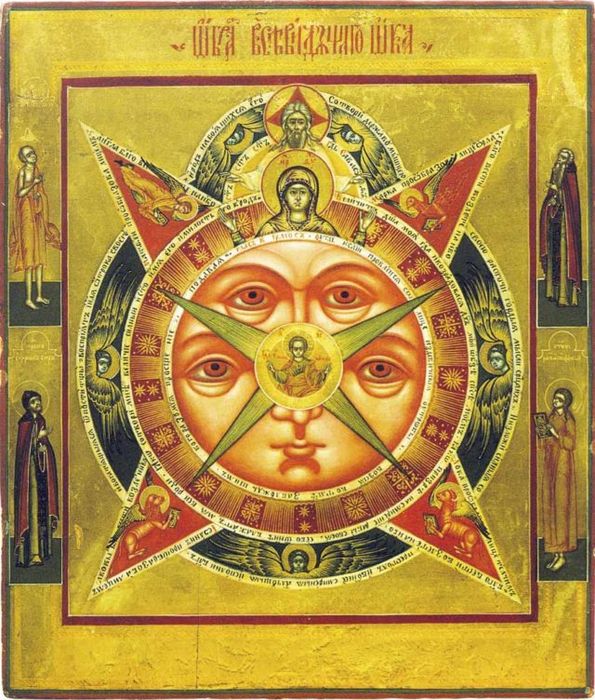 Икона Всевидящее Око
