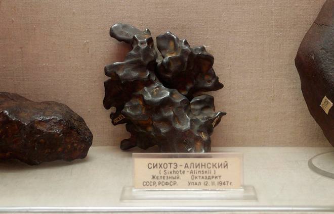 Сихотэ-Алиньского